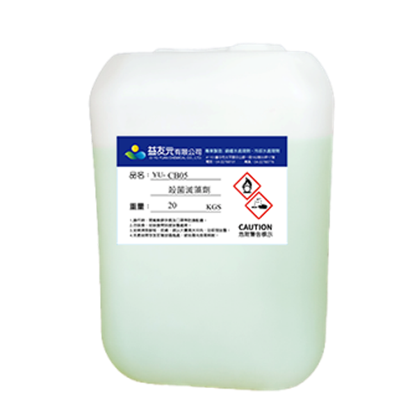 殺菌滅藻劑CB05