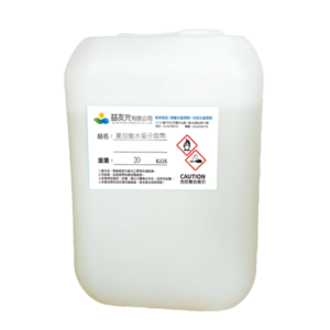 高效能鍋爐水垢分散劑